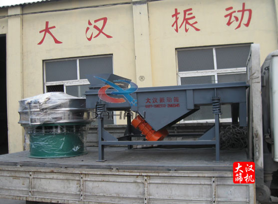 圓振動(dòng)篩、長(zhǎng)方形振動(dòng)篩