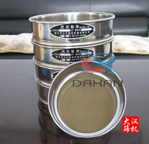 實驗篩、檢驗篩