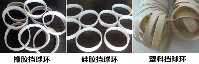 振動篩擋球環(huán)分:橡膠、硅膠、塑料擋球環(huán)三種材質(zhì)