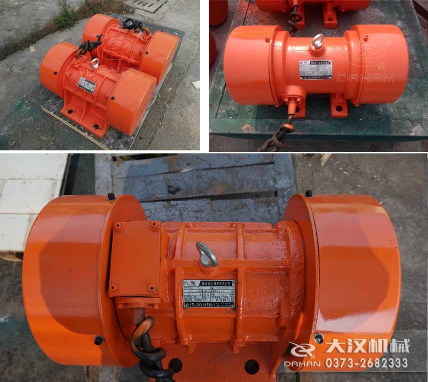 YZS振動電機，激振力大，運行平穩(wěn)。