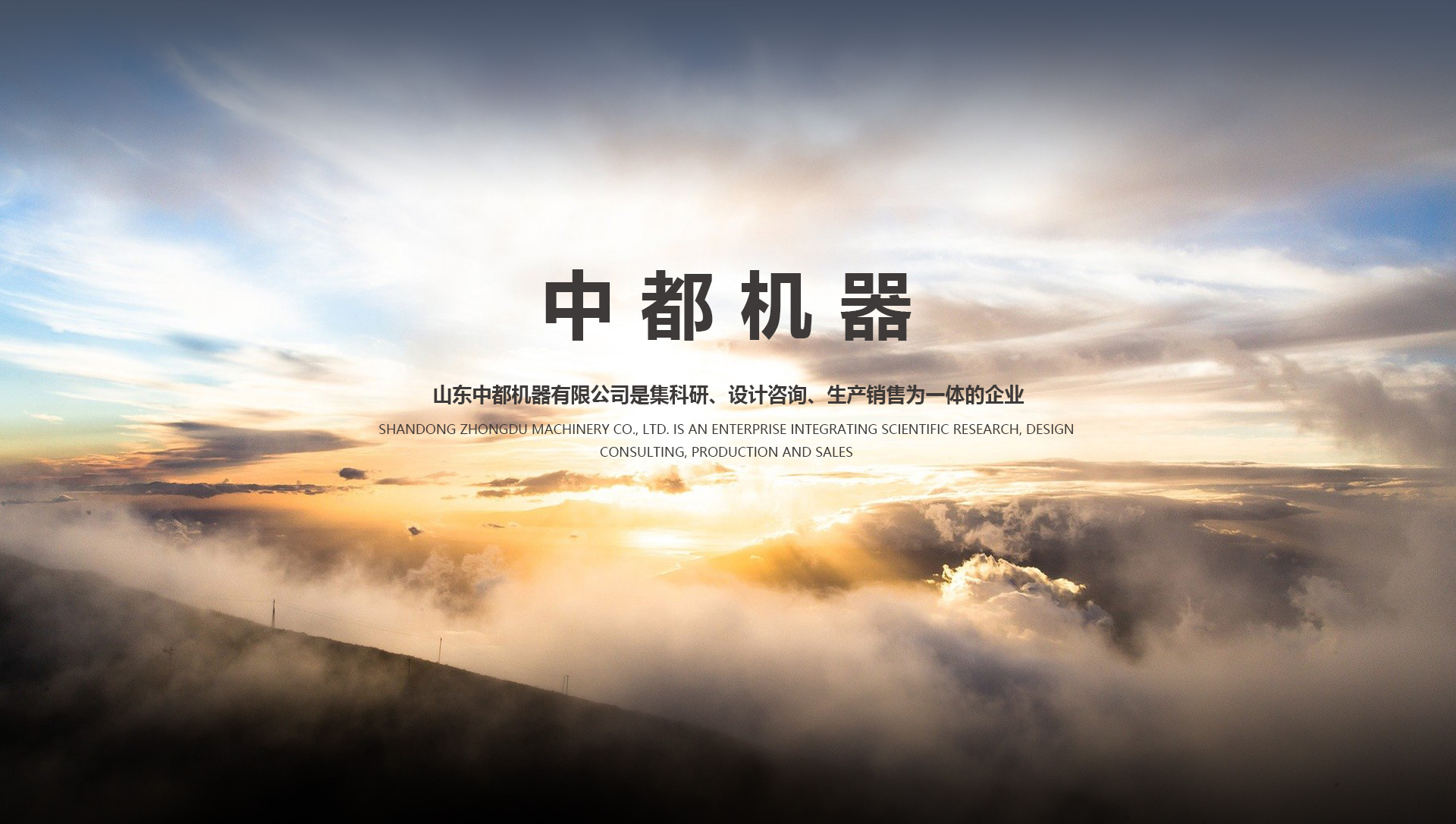 大漢篩分設(shè)備一應(yīng)俱全,解決您所有的生產(chǎn)難題