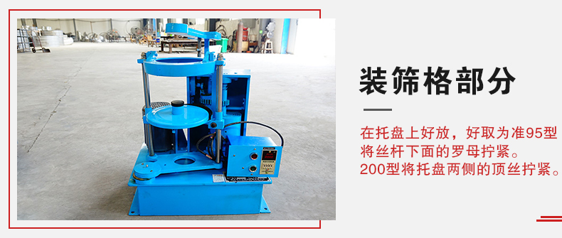 拍擊篩裝篩格部分主要是用來固定篩框，方便進(jìn)行振動(dòng)和拍擊篩分而設(shè)計(jì)的。