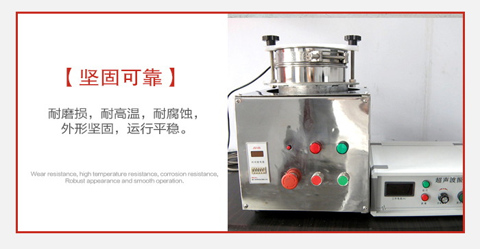 實驗篩用戶多選用不銹鋼材質耐磨損，耐腐蝕使用壽命長。