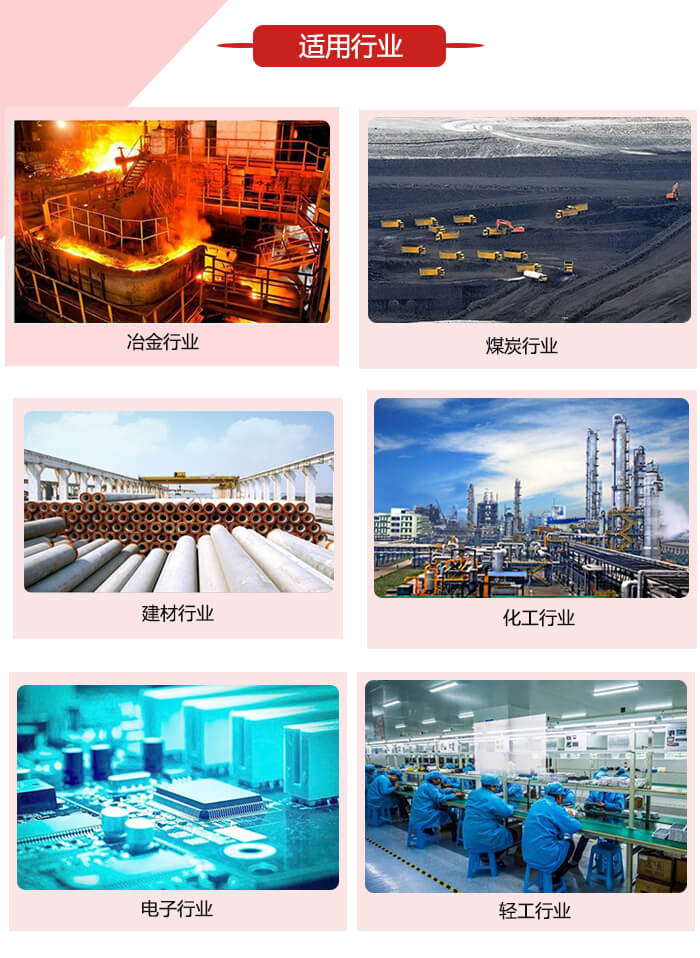 微型振動(dòng)電機(jī)適用的范圍就比較廣泛：冶金，煤炭，建材，化工，輕工，電子，機(jī)械等行業(yè)的使用。圖片展示