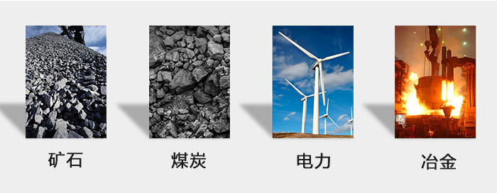 ZFB倉壁振動器用于：砂石，煤炭，電力，冶金等行業(yè)。