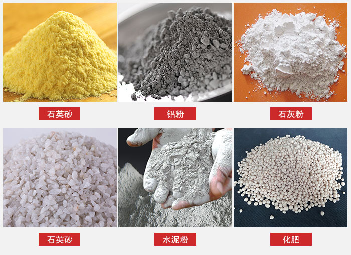 拍擊式振動(dòng)篩適用范圍：粉體，冶金，地質(zhì)，國(guó)防等部門。