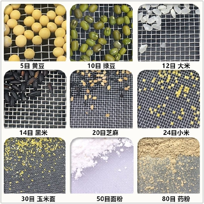 Φ300試驗(yàn)篩適用于：糧食，建材，化工，砂石等行業(yè)