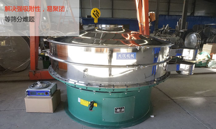 超音波振動(dòng)篩能解決強(qiáng)吸附性，易聚團(tuán)的篩分難題