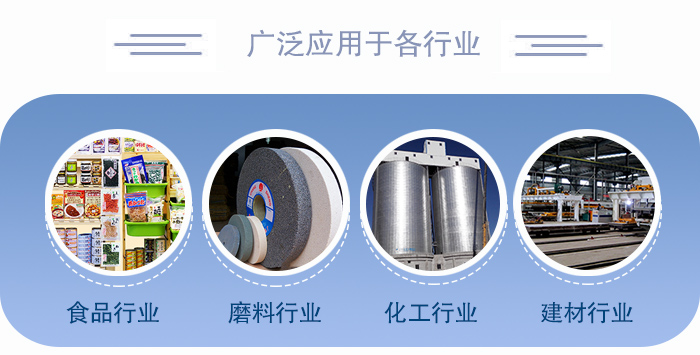 醫(yī)藥直線振動篩適用于化工、食品、塑料、醫(yī)藥、冶金、玻璃、建材、糧食、化肥、磨料、陶瓷等行業(yè)