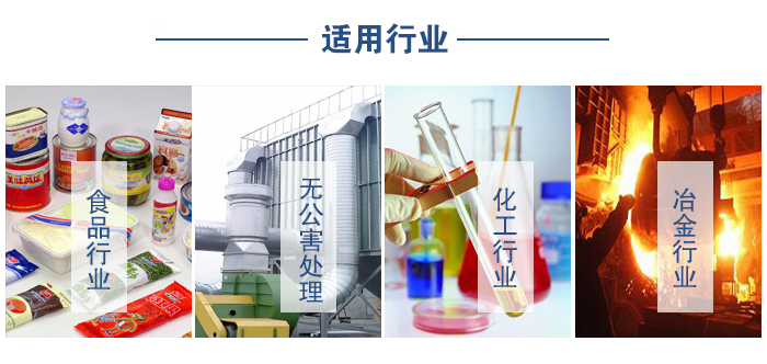 移動振動篩食品行業(yè)，無公害處理，化工行業(yè)，冶金行業(yè)