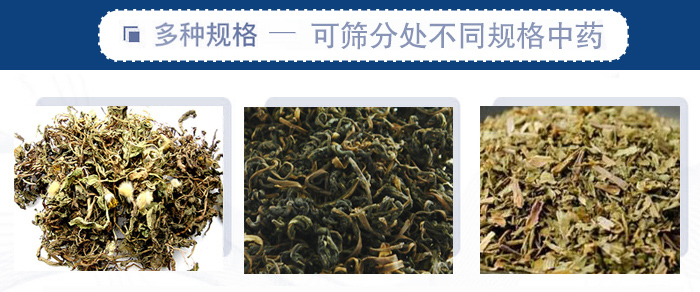 篩分機(jī)一般處理粒度在0.074—5mm，含水量小于7%，無粘性的各種干式粉狀或顆粒狀物料的篩分