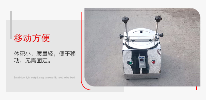 標(biāo)準(zhǔn)試驗(yàn)篩能夠?qū)崿F(xiàn)移動方便，可定制小推車方便移動。