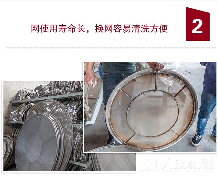 食品振動(dòng)篩特點(diǎn)：全封閉，防粉塵污染，篩網(wǎng)使用壽命長(zhǎng)，換網(wǎng)容易清洗方便。