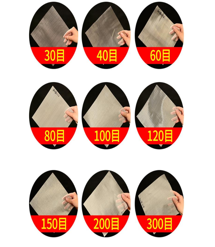 30目，40目，60目，80目，100目，120目，150目，200目，300目等不同篩網(wǎng)目數(shù)展示。